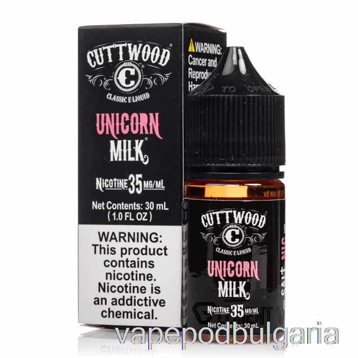 Vape Bulgaria Unicorn Milk - Cuttwood Salts - 30ml 35mg